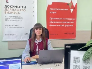 Более 45 тысяч консультаций провел центр «Мой бизнес» Нижегородской области и его филиалы за десять месяцев 2024 года